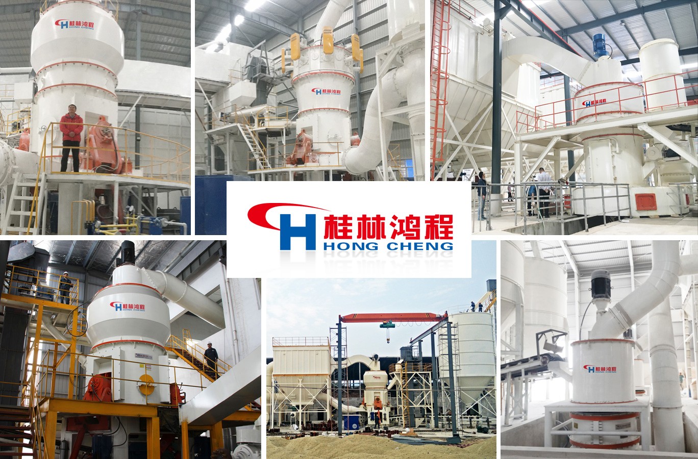 高效礦石磨粉機,高效環(huán)保磨粉機,鴻程磨粉機,立式磨粉機